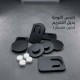 كلبس قواعد لوحة السيارة بديل المسمار مع لاصق 3M (بديل الشكشاك) - طقم لوحة أو لوحتين