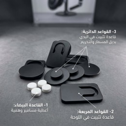 كلبس قواعد لوحة السيارة بديل المسمار مع لاصق 3M (بديل الشكشاك) - طقم لوحة أو لوحتين