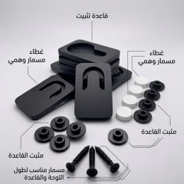 كلبس قواعد لوحة السيارة بالمسمار (بديل الشكشاك) - طقم لوحة أو لوحتين