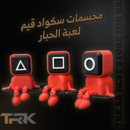 مجسمات لعبة الحبار