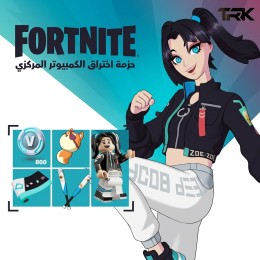 حزمة اختراق الكمبيوتر المركزي | Mainframe Break Pack