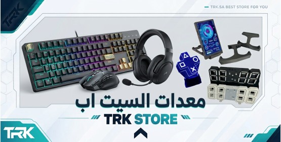 معدات السيت اب