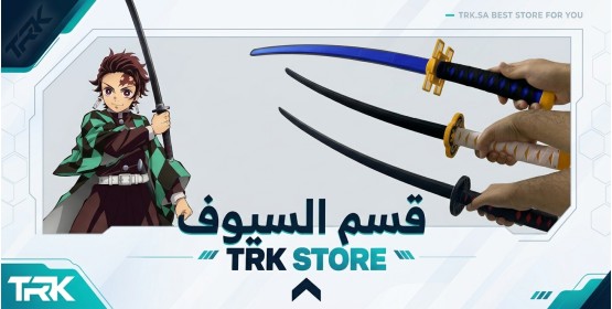 السيوف