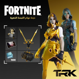 حزمة مهام اللمسة الذهبية | Golden Touch Quest Pack