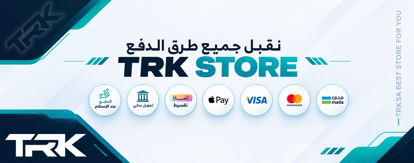 نقبل جميع طرق الدفع والتقسيط