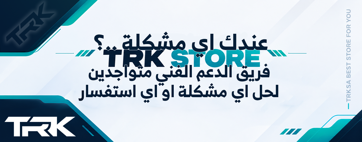 الدعم الفني متواجد